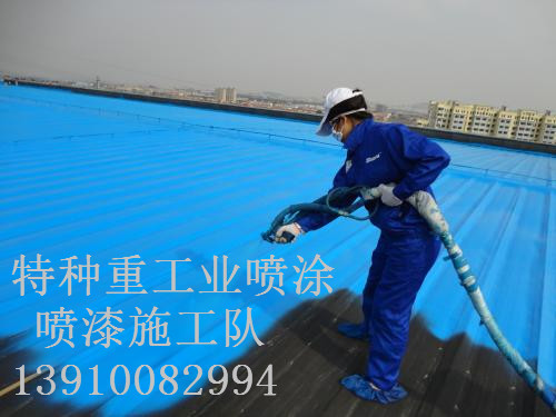 柳北除锈喷漆 & 设备厂房翻新